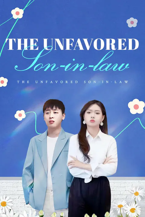 The Unfavored Son-in-law poster