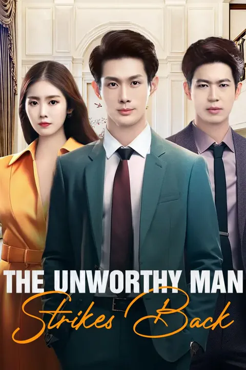 The Unworthy Man Strikes Back poster