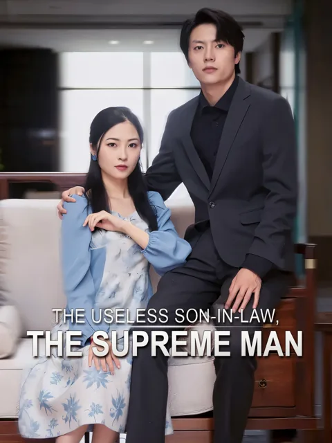 The Useless Son-in-Law? The Supreme Man poster