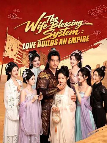 The Wife-Blessing System: Love Builds an Empire poster
