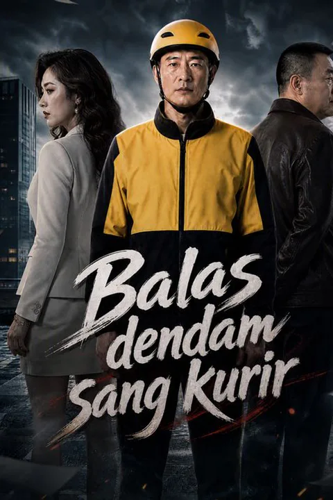 The Wronged Man Won't Take the Fall poster