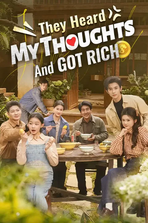 They Heard My Thoughts And Got Rich poster