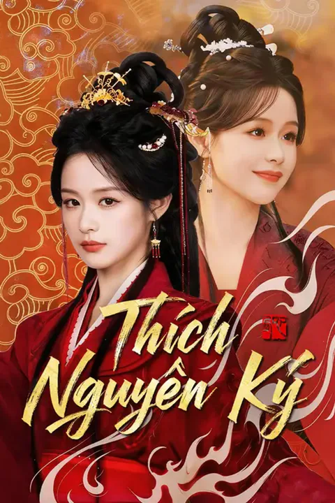 Poster Thích Nguyên Ký