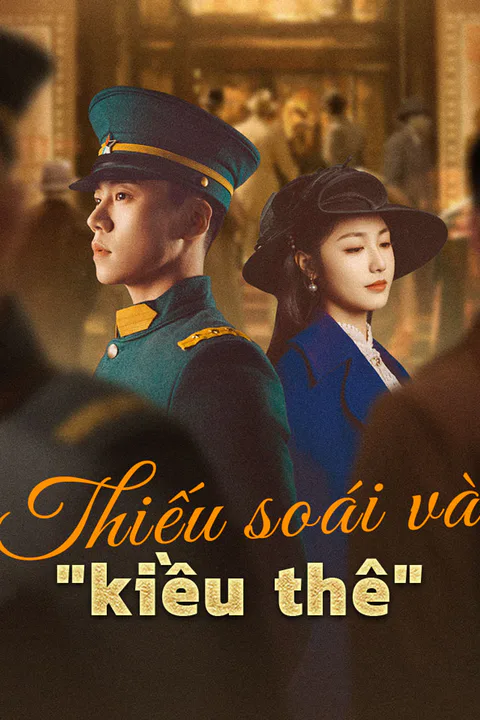 Poster Thiếu soái và "kiều thê"