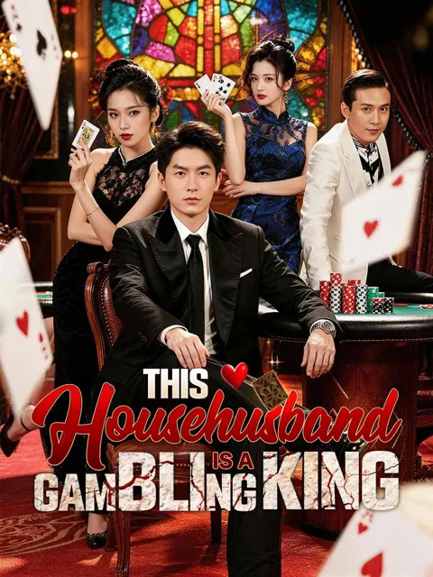 This Househusband Is a Gambling King poster