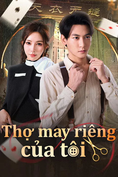 Poster Thợ may riêng của tôi