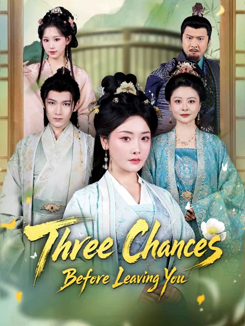 Three Chances Before Leaving You poster