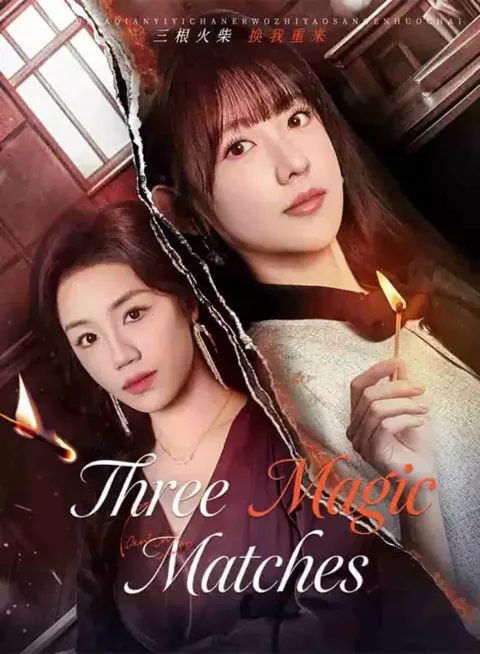 Three Magic Matches poster