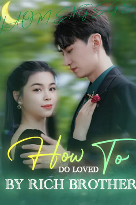 โปสเตอร์ ถูกใจพี่ชายรวย