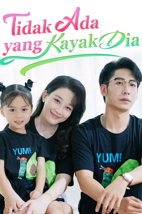 Poster Tidak Ada yang Kayak Dia