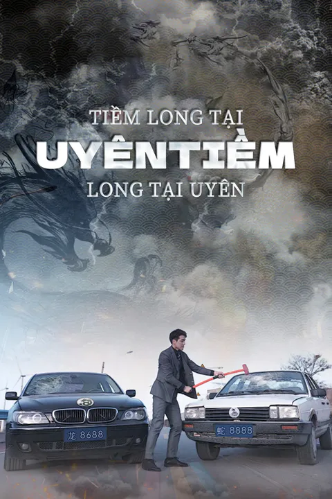 Poster Tiềm Long Tại UyênTiềm Long Tại Uyên