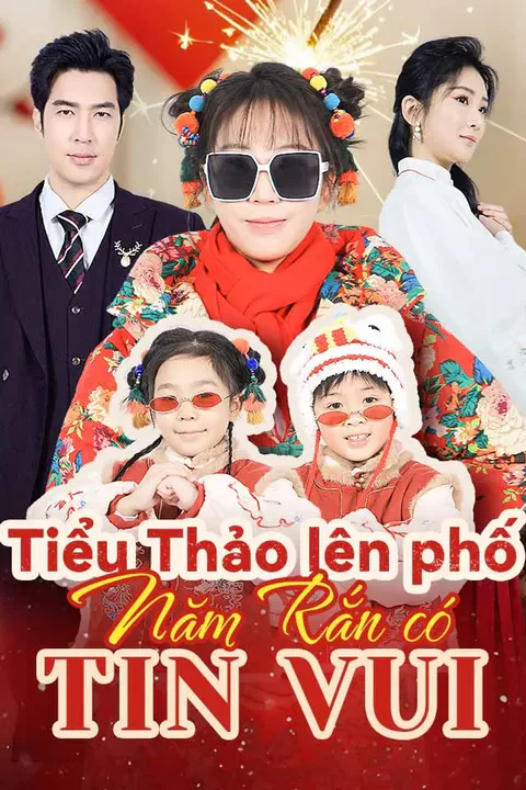 Poster Tiểu Thảo lên phố, năm Rắn có tin vui