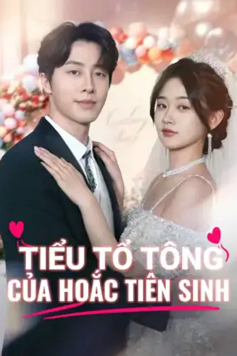 Poster Tiểu Tổ Tông Của Hoắc Tiên Sinh