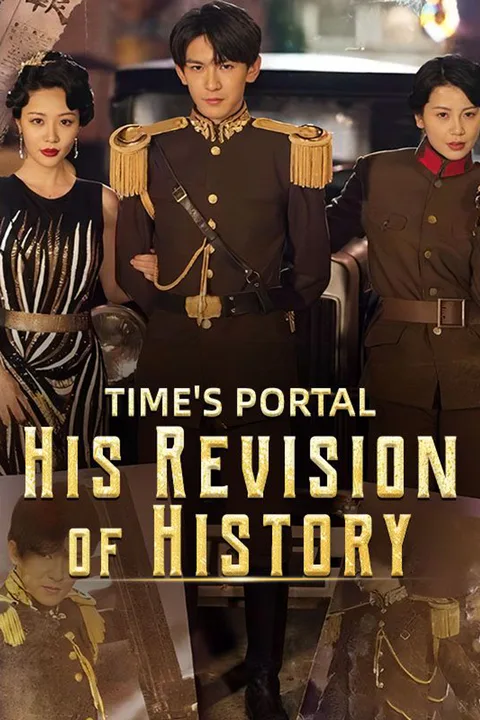 Time's Portal: His Revision of History poster