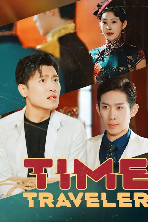 Time Traveler poster