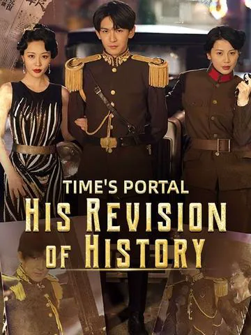 Time's Portal: His Revision of History poster