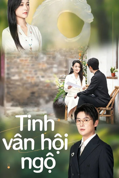 Poster Tinh vân hội ngộ