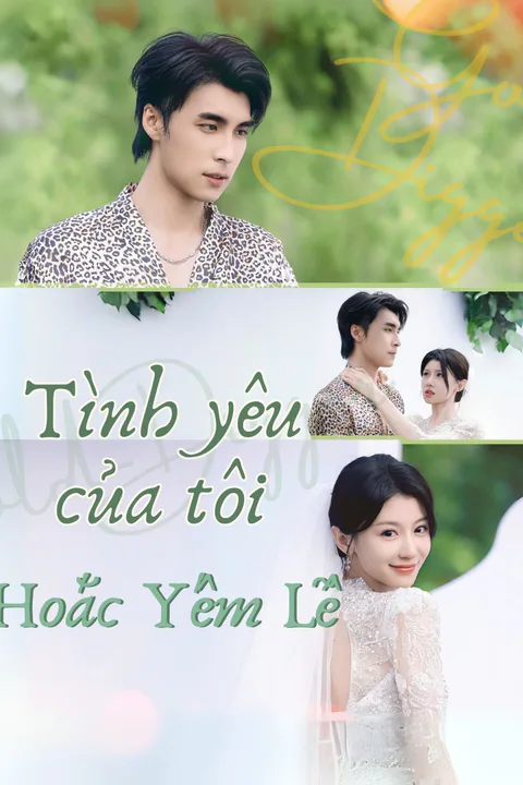 Poster Tình yêu của tôi - Hoắc Yếm Lễ
