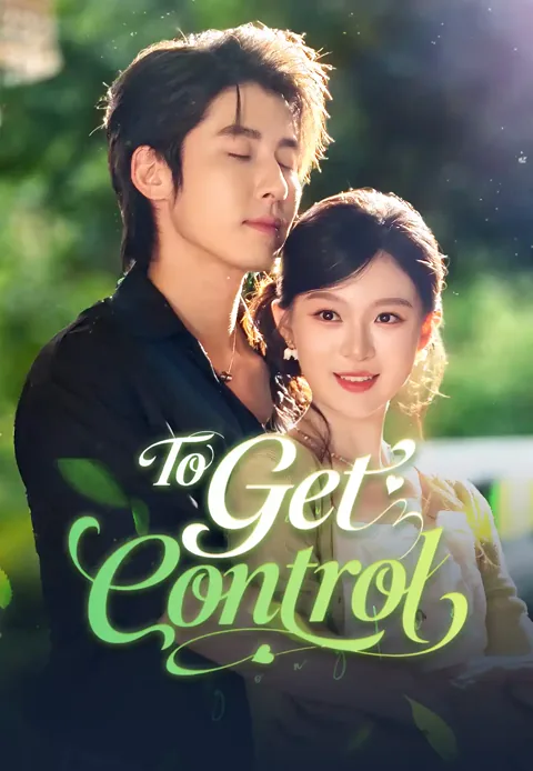 To Get Control poster