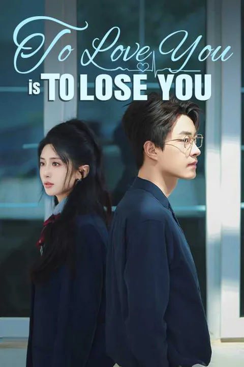 To Love You is to Lose You poster