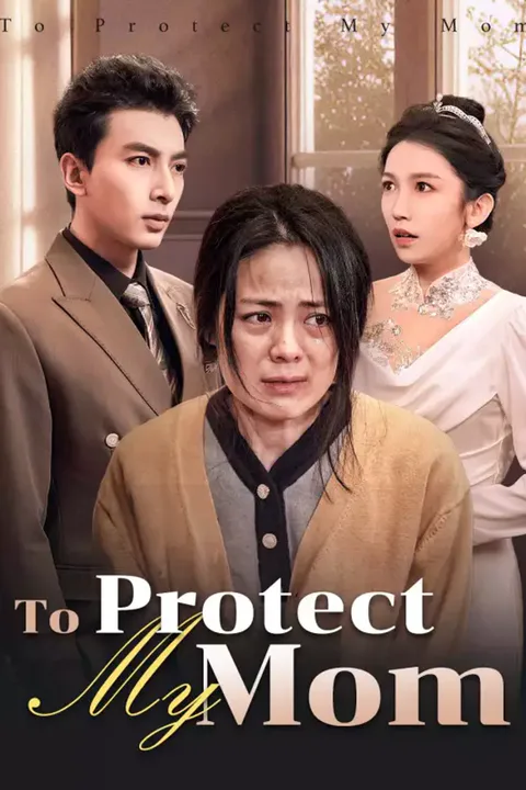 Póster de To Protect My Mom