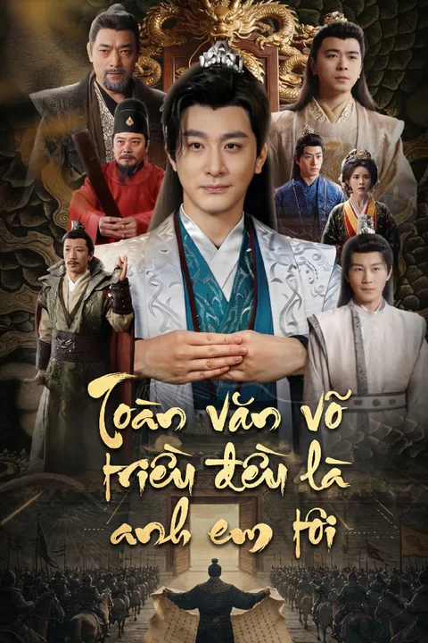 Poster Toàn văn võ triều đều là anh em tôi