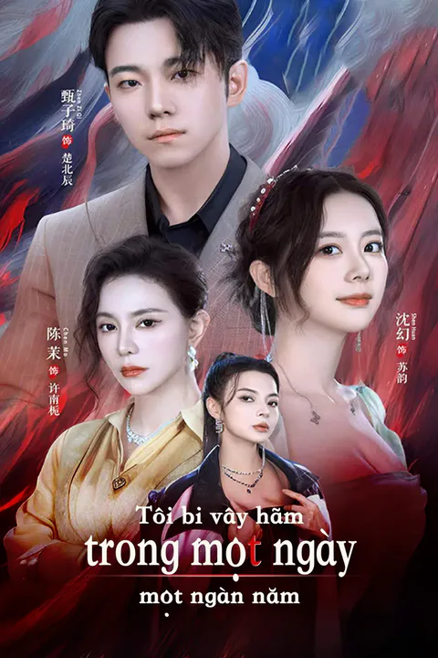 Poster Tôi bị vây hãm trong một ngày một ngàn năm