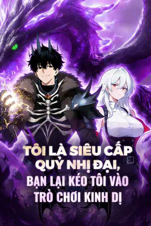 Poster Tôi là siêu cấp Quỷ nhị đại, bạn lại kéo tôi vào trò chơi kinh dị