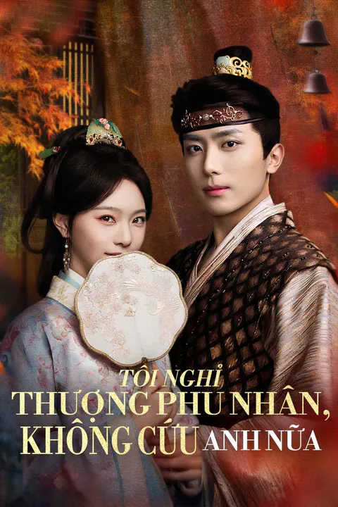 Poster Tôi nghỉ Thượng Phu nhân, không cứu anh nữa