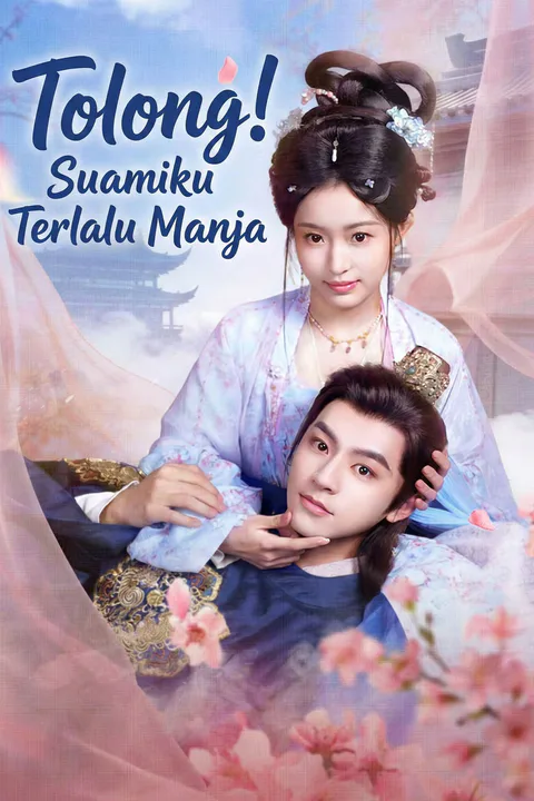 Poster Tolong! Suamiku Terlalu Manja