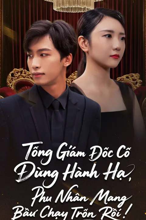 Poster Tổng Giám Đốc Cố Đừng Hành Hạ, Phu Nhân Mang Bầu Chạy Trốn Rồi!