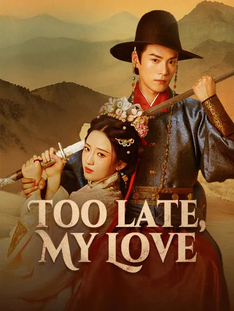 Too Late, My Love poster