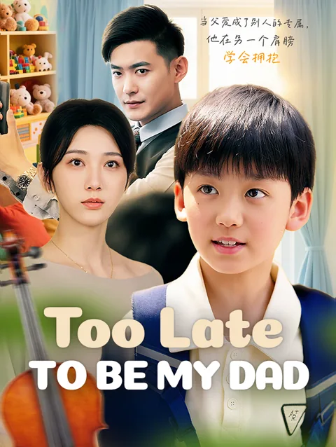 Too Late to Be My Dad poster