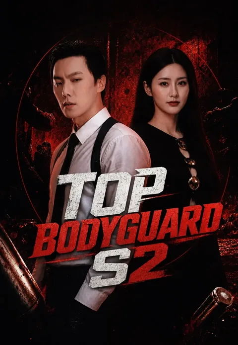 Top Bodyguard S2 poster