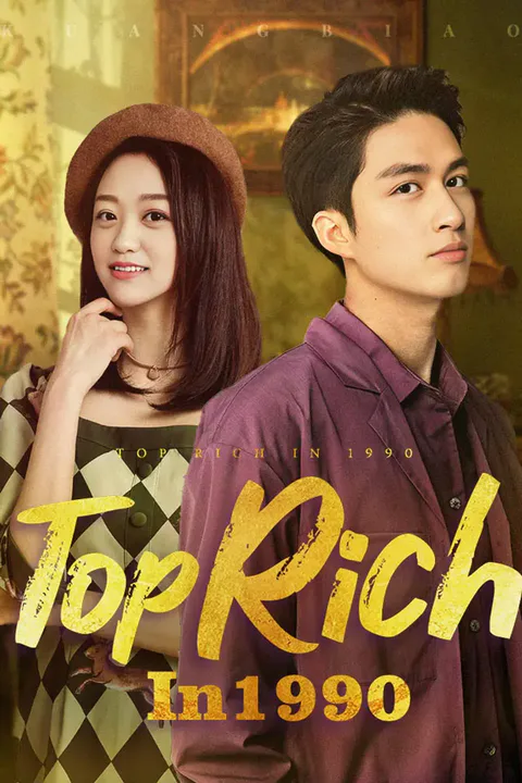 Top Rich In 1990 poster