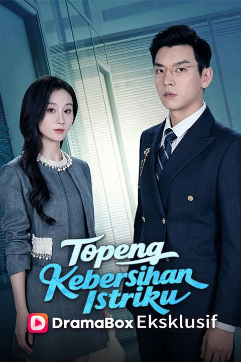 Poster Topeng Kebersihan Istriku