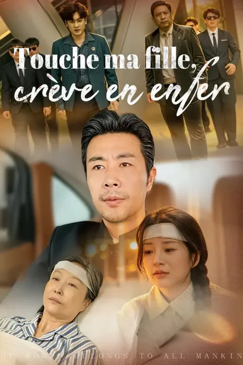 Affiche de Touche ma fille, crève en enfer