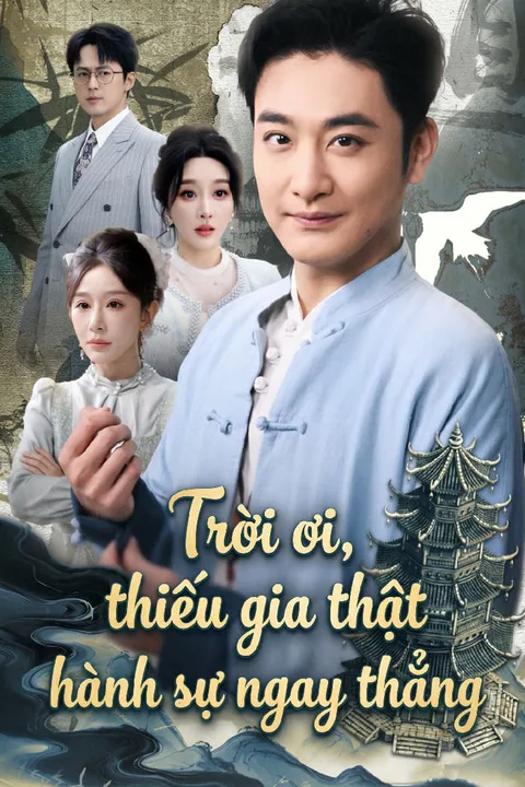 Poster Trời ơi, thiếu gia thật hành sự ngay thẳng