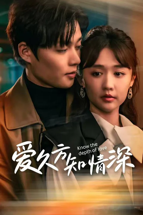 True Love Reveals with Time poster