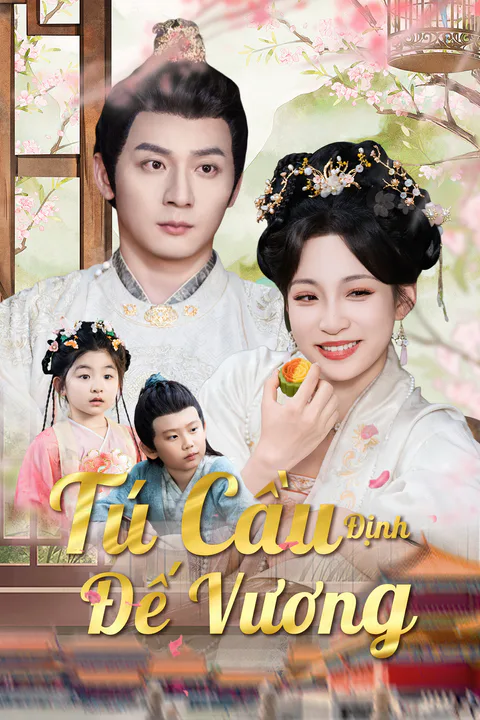 Poster Tú Cầu Định Đế Vương