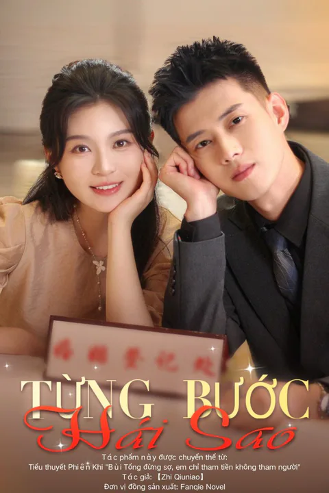 Poster Từng bước hái sao