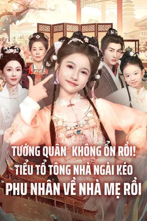 Poster Tướng quân, không ổn rồi! Tiểu tổ tông nhà ngài kéo phu nhân về nhà mẹ rồi
