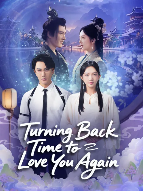 Turning Back Time to Love You Again poster