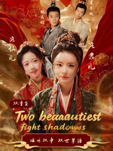 Two beauties fight shadows. poster