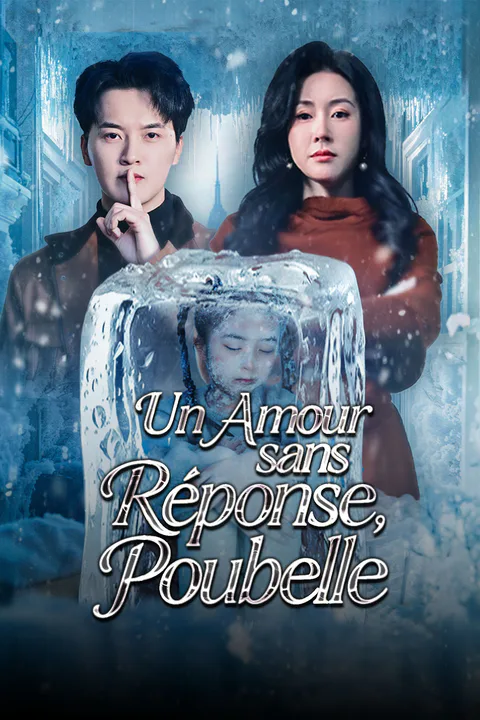 Affiche d’Un Amour sans Réponse, Poubelle