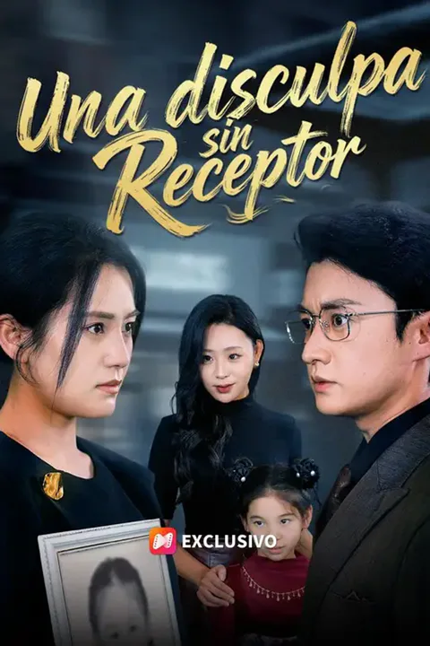 Póster de (Doblado) Una disculpa sin receptor
