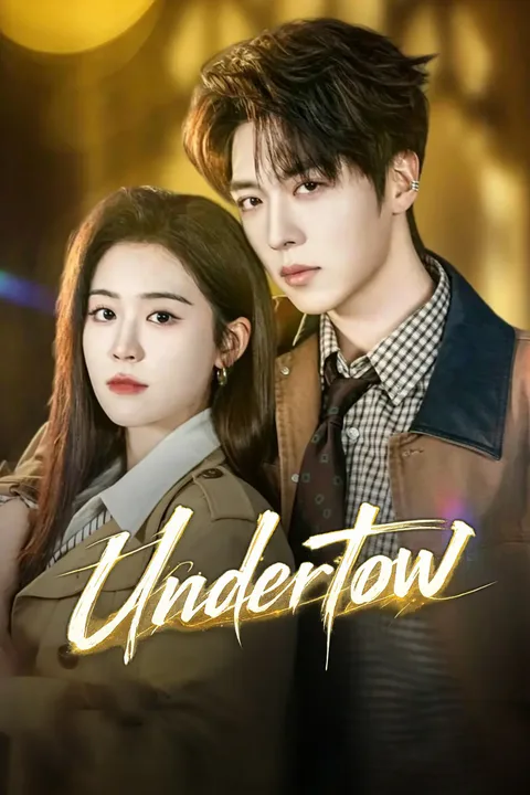 Undertow poster