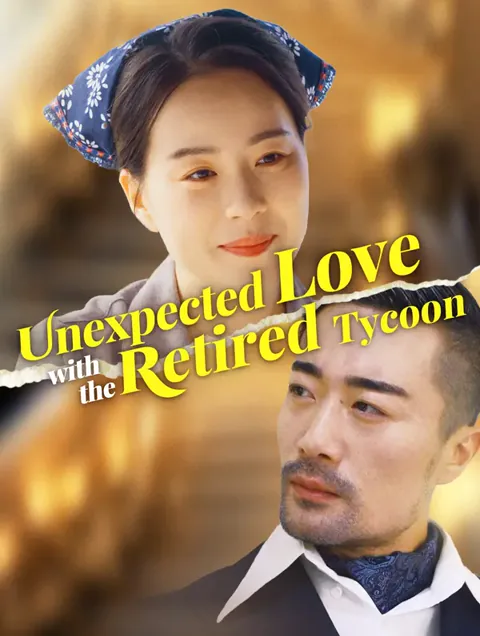 Unexpected Love with the Retired Tycoon poster