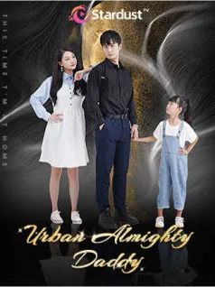 Urban Almighty Daddy poster