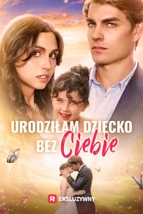 Urodziłam dziecko bez ciebie – plakat